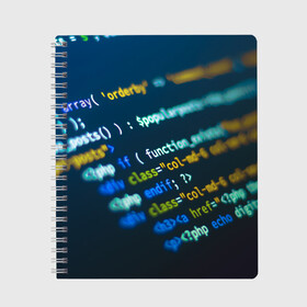 Тетрадь с принтом Programming collection в Екатеринбурге, 100% бумага | 48 листов, плотность листов — 60 г/м2, плотность картонной обложки — 250 г/м2. Листы скреплены сбоку удобной пружинной спиралью. Уголки страниц и обложки скругленные. Цвет линий — светло-серый
 | Тематика изображения на принте: c++ | html | php | код | компьютеры | программист | технологии | хакер | цифры
