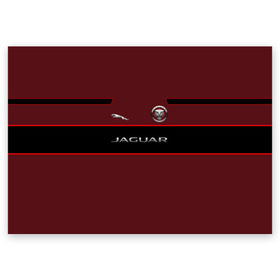 Поздравительная открытка с принтом Jaguar в Екатеринбурге, 100% бумага | плотность бумаги 280 г/м2, матовая, на обратной стороне линовка и место для марки
 | c x17 | c x75 concept | c xf | cars | e pace | f pace | jaguar | land | r d6 | r2 | r3 | r4 | r5 | rover. r1 | xkr 75 | авто | автомобиль | знак | лого | машина | символ | тачка | эмблема | ягуар