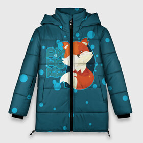Женская зимняя куртка 3D с принтом Red fox в Екатеринбурге, верх — 100% полиэстер; подкладка — 100% полиэстер; утеплитель — 100% полиэстер | длина ниже бедра, силуэт Оверсайз. Есть воротник-стойка, отстегивающийся капюшон и ветрозащитная планка. 

Боковые карманы с листочкой на кнопках и внутренний карман на молнии | зверь | красный | легенда | лис | лиса | милые | миф | радуга | символ | сказка | существо | яркие