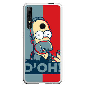 Чехол для Honor P Smart Z с принтом Homer Simpson (DOH!) в Екатеринбурге, Силикон | Область печати: задняя сторона чехла, без боковых панелей | bart | doh | homer | homer simpson | hope | hope poster | lisa | march | poster | simpsons | барт. лиза | гомер | мардж | мегги | пончик | пончик и гомер | симпсоны