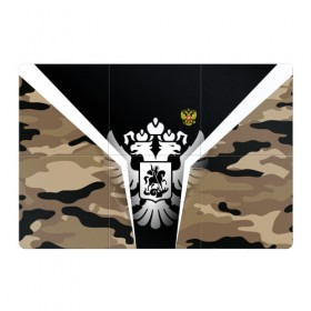 Магнитный плакат 3Х2 с принтом RUSSIA - CAMOUFLAGE в Екатеринбурге, Полимерный материал с магнитным слоем | 6 деталей размером 9*9 см | 3d | black | герб | двуглавый орел | камуфляж | логотип | патриот | полоски | россия | русский | силуэт | черный