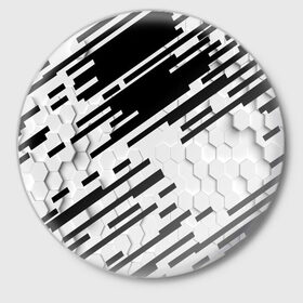 Значок с принтом HEXAGON - Black and White в Екатеринбурге,  металл | круглая форма, металлическая застежка в виде булавки | 