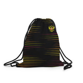 Рюкзак-мешок 3D с принтом RUSSIA - Multi-colored stripes в Екатеринбурге, 100% полиэстер | плотность ткани — 200 г/м2, размер — 35 х 45 см; лямки — толстые шнурки, застежка на шнуровке, без карманов и подкладки | 