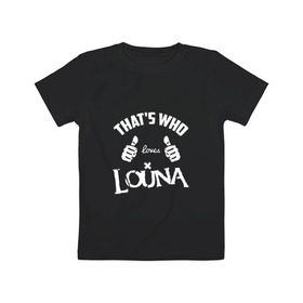 Детская футболка хлопок с принтом Вот кто любит Louna в Екатеринбурге, 100% хлопок | круглый вырез горловины, полуприлегающий силуэт, длина до линии бедер | Тематика изображения на принте: 