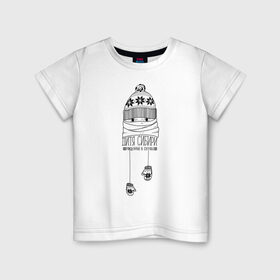 Детская футболка хлопок с принтом Дитя Сибири в Екатеринбурге, 100% хлопок | круглый вырез горловины, полуприлегающий силуэт, длина до линии бедер | мороз | россия | сибирь | холод