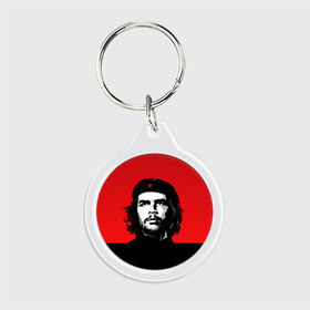 Брелок круглый с принтом Che Guevara в Екатеринбурге, пластик и полированная сталь | круглая форма, металлическое крепление в виде кольца | 