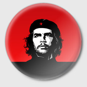 Значок с принтом Che Guevara в Екатеринбурге,  металл | круглая форма, металлическая застежка в виде булавки | 