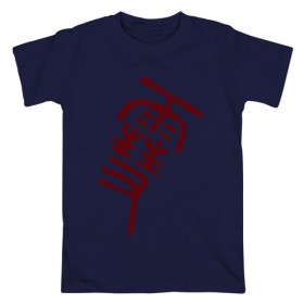 Мужская футболка хлопок с принтом Yukine - Noragami в Екатеринбурге, 100% хлопок | прямой крой, круглый вырез горловины, длина до линии бедер, слегка спущенное плечо. | yukine   noragami | бездомный бог