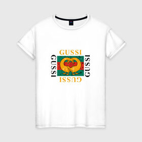 Женская футболка хлопок с принтом Гусси в Екатеринбурге, 100% хлопок | прямой крой, круглый вырез горловины, длина до линии бедер, слегка спущенное плечо | 