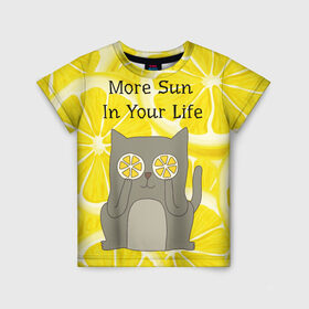 Детская футболка 3D с принтом More Sun In Your Life в Екатеринбурге, 100% гипоаллергенный полиэфир | прямой крой, круглый вырез горловины, длина до линии бедер, чуть спущенное плечо, ткань немного тянется | cat | kitty | lemon | lemonade | limon | pussycat | summer | жара | желтый | кот | котенок | котики | котэ | кошка | лемон | лемонад | лето | лимон | лимонад | позитив | серый | сок | солнце | сочный | фрукт | цитрус | черный | яркий