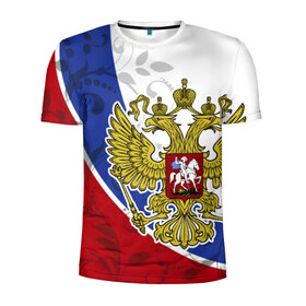 Мужская футболка 3D спортивная с принтом Россия Спорт в Екатеринбурге, 100% полиэстер с улучшенными характеристиками | приталенный силуэт, круглая горловина, широкие плечи, сужается к линии бедра | герб | рф | триколор | узоры