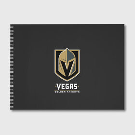 Альбом для рисования с принтом Vegas Golden Knights в Екатеринбурге, 100% бумага
 | матовая бумага, плотность 200 мг. | 