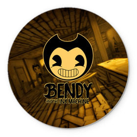 Коврик круглый с принтом Bendy and the ink machine (33) в Екатеринбурге, резина и полиэстер | круглая форма, изображение наносится на всю лицевую часть | Тематика изображения на принте: bendy | bendy and the ink machine | бенди | бенди и чернильная машина