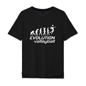 Мужская футболка хлопок Oversize с принтом Evoluon volleyball в Екатеринбурге, 100% хлопок | свободный крой, круглый ворот, “спинка” длиннее передней части | evoluon | volleyball |  эволюция | волейбол