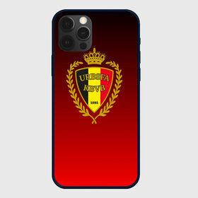 Чехол для iPhone 12 Pro Max с принтом Сборная Бельгии в Екатеринбурге, Силикон |  | Тематика изображения на принте: сборная бельгии | футбол  | чемпионат мира