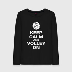 Женский лонгслив хлопок с принтом Keep calm and volley on в Екатеринбурге, 100% хлопок |  | sport | volleyball | волейбол | спорт