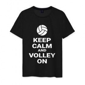 Мужская футболка хлопок с принтом Keep calm and volley on в Екатеринбурге, 100% хлопок | прямой крой, круглый вырез горловины, длина до линии бедер, слегка спущенное плечо. | sport | volleyball | волейбол | спорт