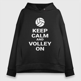 Женское худи Oversize хлопок с принтом Keep calm and volley on в Екатеринбурге, френч-терри — 70% хлопок, 30% полиэстер. Мягкий теплый начес внутри —100% хлопок | боковые карманы, эластичные манжеты и нижняя кромка, капюшон на магнитной кнопке | sport | volleyball | волейбол | спорт