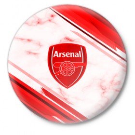 Значок с принтом Arsenal 2018 в Екатеринбурге,  металл | круглая форма, металлическая застежка в виде булавки | Тематика изображения на принте: 