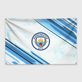 Флаг-баннер с принтом Manchester city в Екатеринбурге, 100% полиэстер | размер 67 х 109 см, плотность ткани — 95 г/м2; по краям флага есть четыре люверса для крепления | football | soccer | манчестер