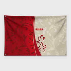 Флаг-баннер с принтом Russia в Екатеринбурге, 100% полиэстер | размер 67 х 109 см, плотность ткани — 95 г/м2; по краям флага есть четыре люверса для крепления | rus | russia | team | мира | российская | россия | рф | сборная | федерация | футбол | чемпионат