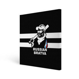 Холст квадратный с принтом RUSSIAN BRATVA в Екатеринбурге, 100% ПВХ |  | mafia | russian | бандит | герб | мафия | россия | флаг