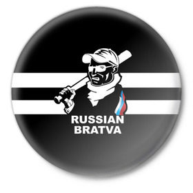 Значок с принтом RUSSIAN BRATVA в Екатеринбурге,  металл | круглая форма, металлическая застежка в виде булавки | mafia | russian | бандит | герб | мафия | россия | флаг