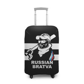 Чехол для чемодана 3D с принтом RUSSIAN BRATVA в Екатеринбурге, 86% полиэфир, 14% спандекс | двустороннее нанесение принта, прорези для ручек и колес | Тематика изображения на принте: mafia | russian | бандит | герб | мафия | россия | флаг