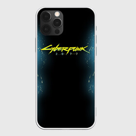 Чехол для iPhone 12 Pro с принтом CYBERPUNK 2077 | КИБЕРПАНК 2077 в Екатеринбурге, силикон | область печати: задняя сторона чехла, без боковых панелей | 2019 | cd project red | cd projekt red | cyberpunk | cyberpunk 2077 | e3 | future | hack | night city | ps4 | rpg | sci fi | xbox | андроиды | безумие | будущее | город ночи | кибер | киберпанк 2077 | логотип | от создателей ведьмака | роботы | рпг | фант