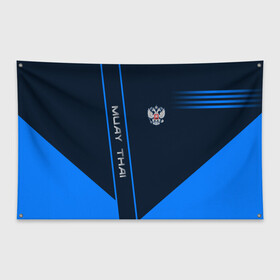 Флаг-баннер с принтом Muay Thai в Екатеринбурге, 100% полиэстер | размер 67 х 109 см, плотность ткани — 95 г/м2; по краям флага есть четыре люверса для крепления | muay thai | sport | муай тай | спорт | спортсмен