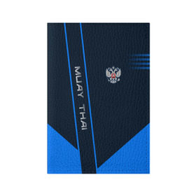 Обложка для паспорта матовая кожа с принтом Muay Thai в Екатеринбурге, натуральная матовая кожа | размер 19,3 х 13,7 см; прозрачные пластиковые крепления | muay thai | sport | муай тай | спорт | спортсмен