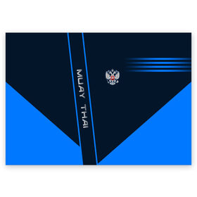 Поздравительная открытка с принтом Muay Thai в Екатеринбурге, 100% бумага | плотность бумаги 280 г/м2, матовая, на обратной стороне линовка и место для марки
 | Тематика изображения на принте: muay thai | sport | муай тай | спорт | спортсмен
