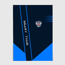 Постер с принтом Muay Thai в Екатеринбурге, 100% бумага
 | бумага, плотность 150 мг. Матовая, но за счет высокого коэффициента гладкости имеет небольшой блеск и дает на свету блики, но в отличии от глянцевой бумаги не покрыта лаком | muay thai | sport | муай тай | спорт | спортсмен