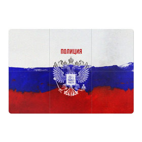 Магнитный плакат 3Х2 с принтом Полиция Российский флаг в Екатеринбурге, Полимерный материал с магнитным слоем | 6 деталей размером 9*9 см | 
