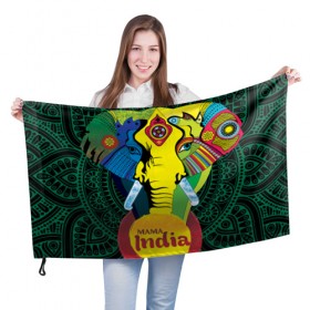Флаг 3D с принтом Мама Индия в Екатеринбурге, 100% полиэстер | плотность ткани — 95 г/м2, размер — 67 х 109 см. Принт наносится с одной стороны | ганеша | гималаи | индия | йога | кислота | практика | психоделика | слон | ярко