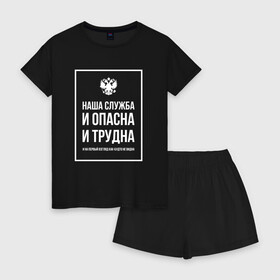 Женская пижама с шортиками хлопок с принтом Служба в Екатеринбурге, 100% хлопок | футболка прямого кроя, шорты свободные с широкой мягкой резинкой | police | мвд | милиционер | милиция | овд | омон | росгвардия