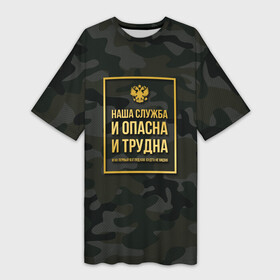 Платье-футболка 3D с принтом Трудная служба в Екатеринбурге,  |  | police | мвд | милиционер | милиция | овд | омон | росгвардия