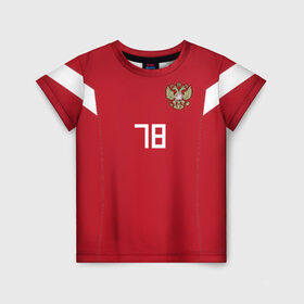 Детская футболка 3D с принтом Санкт-Петербург Чемпионат Мира в Екатеринбурге, 100% гипоаллергенный полиэфир | прямой крой, круглый вырез горловины, длина до линии бедер, чуть спущенное плечо, ткань немного тянется | 