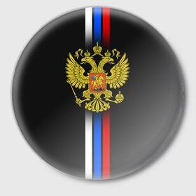 Значок с принтом RUSSIA SPORT в Екатеринбурге,  металл | круглая форма, металлическая застежка в виде булавки | Тематика изображения на принте: 