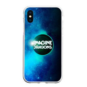 Чехол для iPhone XS Max матовый с принтом Imagine Dragons в Екатеринбурге, Силикон | Область печати: задняя сторона чехла, без боковых панелей | dragons | imagine | альтернативный | американская | арена | бэн макки | группа | драгонс | дэн платцман | дэн рейнольдс | имеджин | инди | индирок | поп | рок | уэйн сермон | электроник