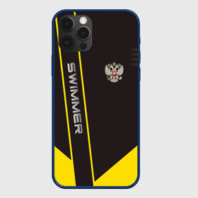 Чехол для iPhone 12 Pro Max с принтом Swimmer в Екатеринбурге, Силикон |  | герб | орел | пловец | пловчиха