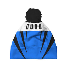 Шапка 3D c помпоном с принтом Judo в Екатеринбурге, 100% полиэстер | универсальный размер, печать по всей поверхности изделия | judo | sport | дзюдо | дзюдоист | спорт