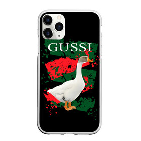 Чехол для iPhone 11 Pro матовый с принтом Gussi в Екатеринбурге, Силикон |  | gucci | gussi ga ga ga | gussi gang | бренд | гусь | птица
