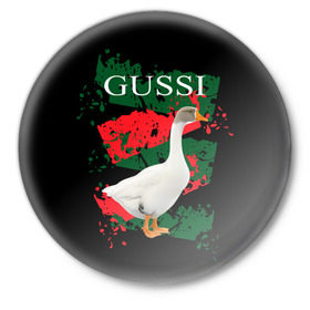Значок с принтом Gussi в Екатеринбурге,  металл | круглая форма, металлическая застежка в виде булавки | gucci | gussi ga ga ga | gussi gang | бренд | гусь | птица