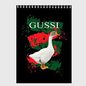 Скетчбук с принтом Gussi в Екатеринбурге, 100% бумага
 | 48 листов, плотность листов — 100 г/м2, плотность картонной обложки — 250 г/м2. Листы скреплены сверху удобной пружинной спиралью | Тематика изображения на принте: gucci | gussi ga ga ga | gussi gang | бренд | гусь | птица