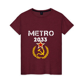 Женская футболка хлопок с принтом Metro 2033 в Екатеринбурге, 100% хлопок | прямой крой, круглый вырез горловины, длина до линии бедер, слегка спущенное плечо | 2033 | exodus | metro | survival horror | игры | исход | книги | метро | фантастика
