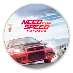 Коврик для мышки круглый с принтом Need for Speed: Payback в Екатеринбурге, резина и полиэстер | круглая форма, изображение наносится на всю лицевую часть | авто | аркада | гонки | жажда | машины | мода | популярные | расплата | скорости