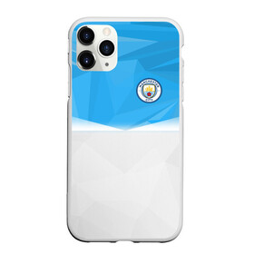 Чехол для iPhone 11 Pro Max матовый с принтом MANCHESTER CITY в Екатеринбурге, Силикон |  | fc | football | football club | geometry | manchester city | sport | texture | геометрия | манчестер сити | спорт | спортивные | текстура | униформа | фирменные цвета | фк | футбол | футбольный клуб