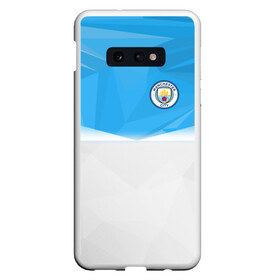 Чехол для Samsung S10E с принтом MANCHESTER CITY в Екатеринбурге, Силикон | Область печати: задняя сторона чехла, без боковых панелей | fc | football | football club | geometry | manchester city | sport | texture | геометрия | манчестер сити | спорт | спортивные | текстура | униформа | фирменные цвета | фк | футбол | футбольный клуб