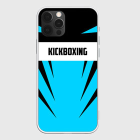 Чехол для iPhone 12 Pro Max с принтом Kickboxing в Екатеринбурге, Силикон |  | Тематика изображения на принте: boxing | kickboxing | sport | боец | бой | бокс | боксер | борьба | кикбоксер | кикбоксинг | линии | надпись | полосы | россии | россия | рф | сборная | состязание | спорт | спортсмен | флаг